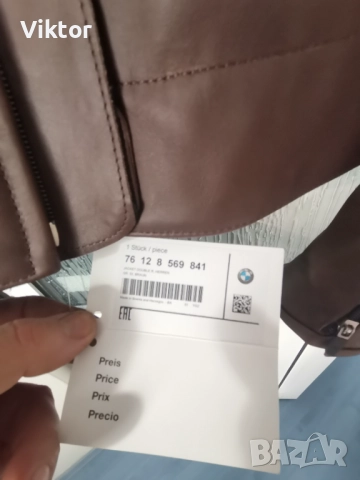 Оригинално кожено яке БМВ, снимка 6 - Якета - 52610918