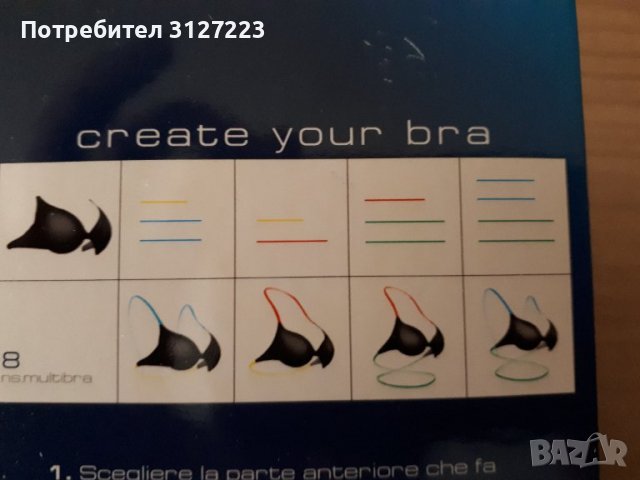 Сутиен със силиконови презрамки New silhouette , снимка 3 - Бельо - 36657911