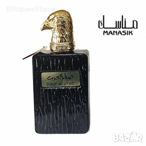 Мъжки арабски парфюм Saqr Al Arab, Manasik, 100ml, снимка 3 - Мъжки парфюми - 52241170