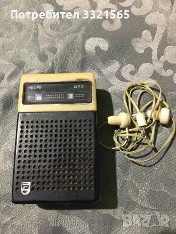 Транзистор Philips, снимка 8 - Радиокасетофони, транзистори - 48004322