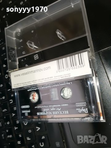 ВЕСЕЛИН МАРИНОВ-ORIGINAL-МОЯ ЛУДА ЛЮБОВ 2508222320, снимка 9 - Аудио касети - 37803826