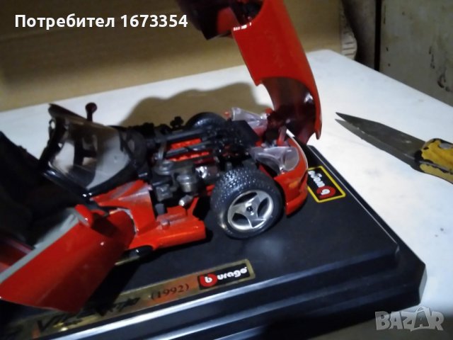 Колекционерски колички, снимка 15 - Колекции - 40145236