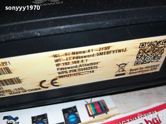 РУТЕРИ МТЕЛ ДВА МОДЕЛА 85ЛВ ЗА БР 0205231829, снимка 11 - Рутери - 40565881