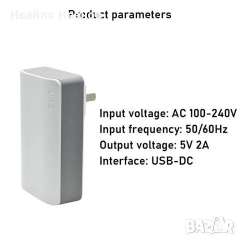 UPS адаптер за камери,рутери,NVR и др.  220V към 12V/2A или 5V/2A, снимка 2 - Друга електроника - 43317538