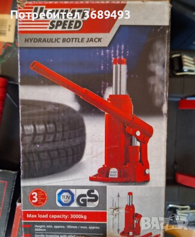 хидравличен бутален крик, снимка 1