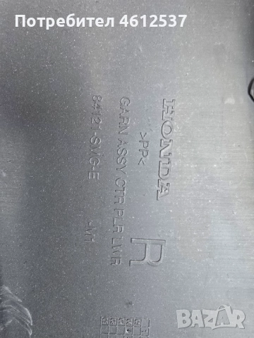 Дясна и лява кора за колонка на врата за Хонда Сивик 8, снимка 6 - Аксесоари и консумативи - 52342985