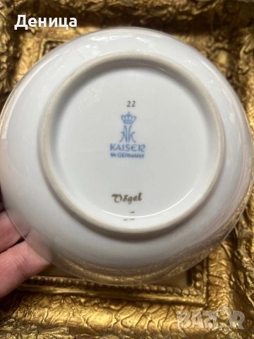 Бонбониера Kaiser Germany   Изработена  от висококачествен порцелан, многоцветен дизайн , снимка 7 - Други - 52970038