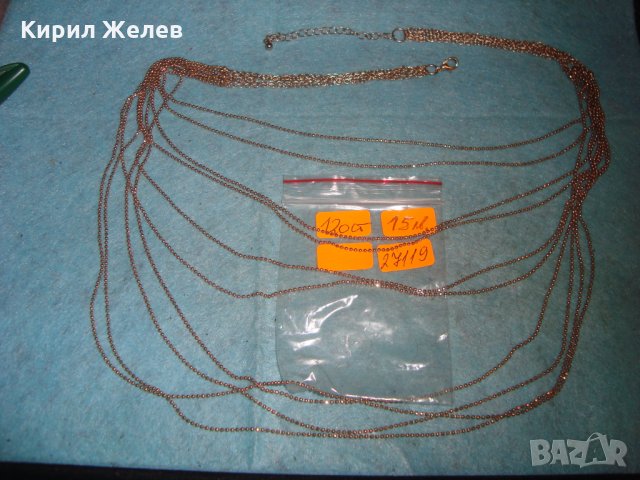 ПОЗЛАТЕНО НЕЖНО КОЛИЕ ОГЪРЛИЦА БЛАГОРОДНА НЕРЪЖДАЕМА СТОМАНА МОДНО АРТ БИЖУ 27119, снимка 4 - Колиета, медальони, синджири - 35010797
