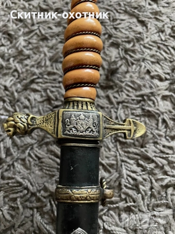 Царски Борисов кортик, снимка 3 - Антикварни и старинни предмети - 53481543