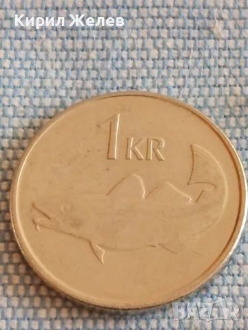 Четири монети от цял свят ИСЛАНДИЯ, БРАЗИЛИЯ, НЕДЕРЛАНДИЯ за КОЛЕКЦИЯ 15142, снимка 8 - Нумизматика и бонистика - 48845558