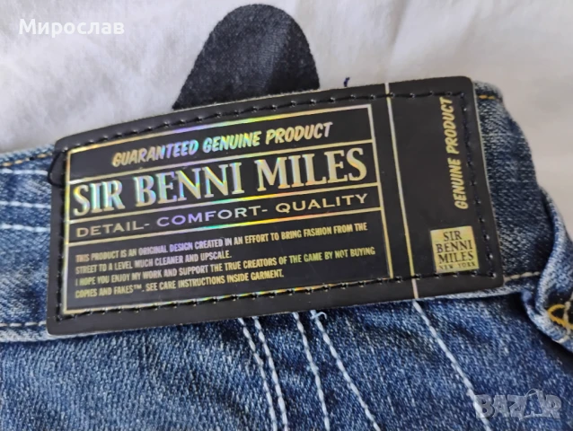 Които разбира тук се спира., снимка 9 - Къси панталони - 50848148