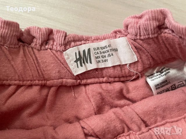 Блузка и панталонче, снимка 4 - Детски комплекти - 35484721