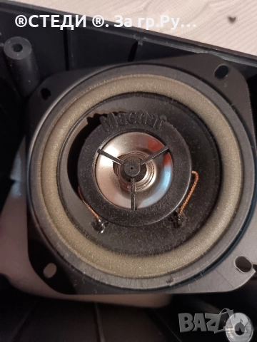 тонколони MAGNAT CUBUS , снимка 14 - Тонколони - 52029556