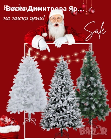 Елха - Изкуствена коледна елха с бели връхчета и шишарки 60 и 90см са с пластмасова стойка, снимка 2 - Декорация за дома - 52659052