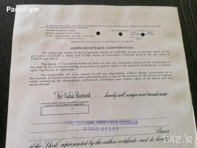 Сертификат за притежание на 100 акции (САЩ) | Harnischfeger Corporation | 1966г., снимка 7 - Други ценни предмети - 34876131