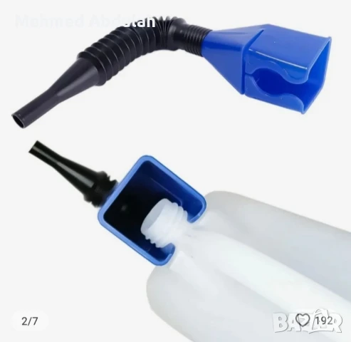 Фунийки за течности 