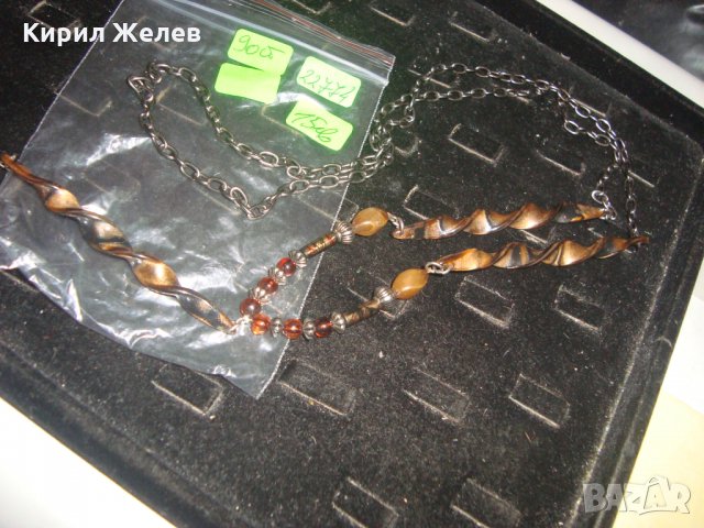 ВИНТИДЖ КОЛИЕ МНОГО СТИЛНО с ВИСУЛКИ 22774