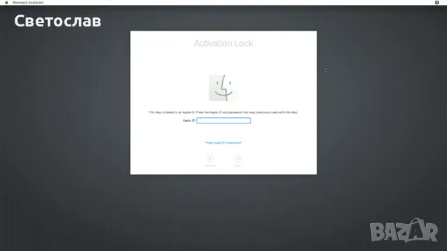 Премахване на Icloud и MDM чрез Bypass MacBook iphone ipad , снимка 3 - Ремонт на таблети - 48983844