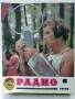 Списания "Радио" - 1978г, снимка 8