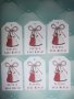 16 бр Честита Баба Марта правоъгълни Тагове табелки етикети картонени подаръци ръчна изработка, снимка 1 - Други - 35257798