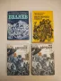 Избрани произведения в два тома. Том 1-2 Александър Беляев, снимка 2