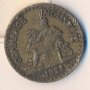 Франция 2 франка 1922 година, снимка 2