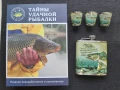 Подаръчен комплект книга манерка и чаши за рибари и ловци,два модела, снимка 4