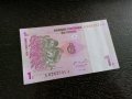 Банкнота - Конго - 1 сентим UNC | 1997г., снимка 1 - Нумизматика и бонистика - 27555416