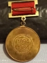 Медал от соца 90г. АЙТОСКА ПАРТИЙНА ОРГАНИЗАЦИЯ за КОЛЕКЦИЯ 41281, снимка 5