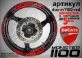 Ducati Monster 1100 кантове и надписи за джанти duc-m1100-gold, снимка 3