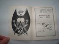 "Съгреших" 300 вица и 22 карикатури, библиофилско издание от 1992г., снимка 4