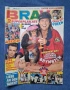 Лот Стари Немски Списания BRAVO / 1992 год., снимка 6