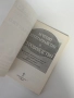 Лечебно вегетарианство и суровоядство, снимка 5