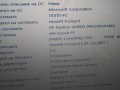 HP Pavilion DV 9000-Двуядрен 17,3 Инча Лаптоп-Intel T5500-1,66 GHz, снимка 15