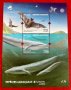 1062. Португалия 2021 =  “ Europa stamps. Фауна. Защитена национална дива природа “ , **, MNH, снимка 2