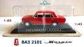 ВАЗ Лада 2101 Жигули - 1:43, снимка 1
