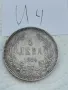 5 лева 1884 г И4, снимка 1