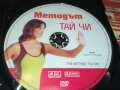 МЕТОДЪТ ТАЙ ЧИ ДВД 2109250824, снимка 6