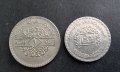 Монети . Сирия .  Сирийски лири ., снимка 3