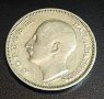 монета, 20 лв. 1930 г., снимка 3