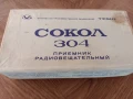 SOKOL 304 радио, снимка 1