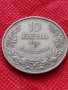 Монета 10 лева 1943г. Царство България за колекция  24982, снимка 2