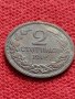 Монета 2 стотинки 1912г. Царство България за колекция - 27323, снимка 3