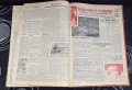 Вестник Народен Спорт подвързани в книга 1956год вестник , снимка 4