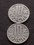 Лот монети от цял свят 10 броя АВСТРИЯ ГРОШОВЕ СТАРИ РЕДКИ ЗА КОЛЕКЦИЯ 28174, снимка 10