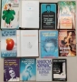 Книги по 50 стотинки, снимка 2