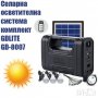 Нови LED Соларна система за осветление GD LITE-GD8007-зарядно за телефон, снимка 1