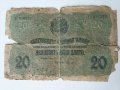 Банкноти България 1916-1993г.