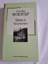 Златната колекция на XX век, снимка 8