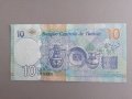 Банкнота - Тунис - 10 динара | 2020г., снимка 2